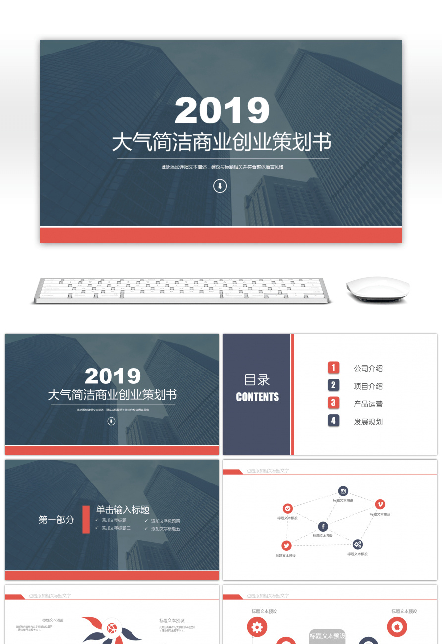 Awesome Business Quarterly Monthly Work Summary Report Ppt With Regard To Business Quarterly Report Template