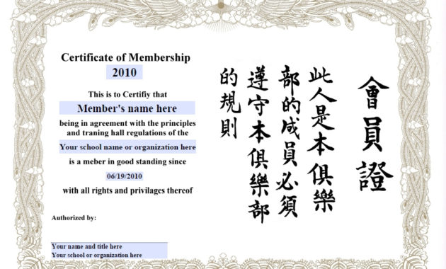 Certificate Border Kids Joy Studio Design Gallery Best Pertaining To Art Certificate Template Free