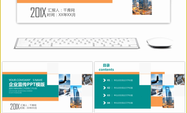 Company Profile Template Powerpoint Free Download Of For Simple Business Profile Template
