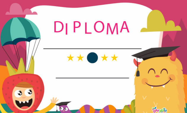 Free Printable Diploma Template Kids Certificate ⋆ بالعربي In Free Printable Graduation Certificate Templates