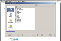 Openoffice V413 开放免费的文字处理软件老若尔文章软件站 Inside Best Open Office Presentation Templates