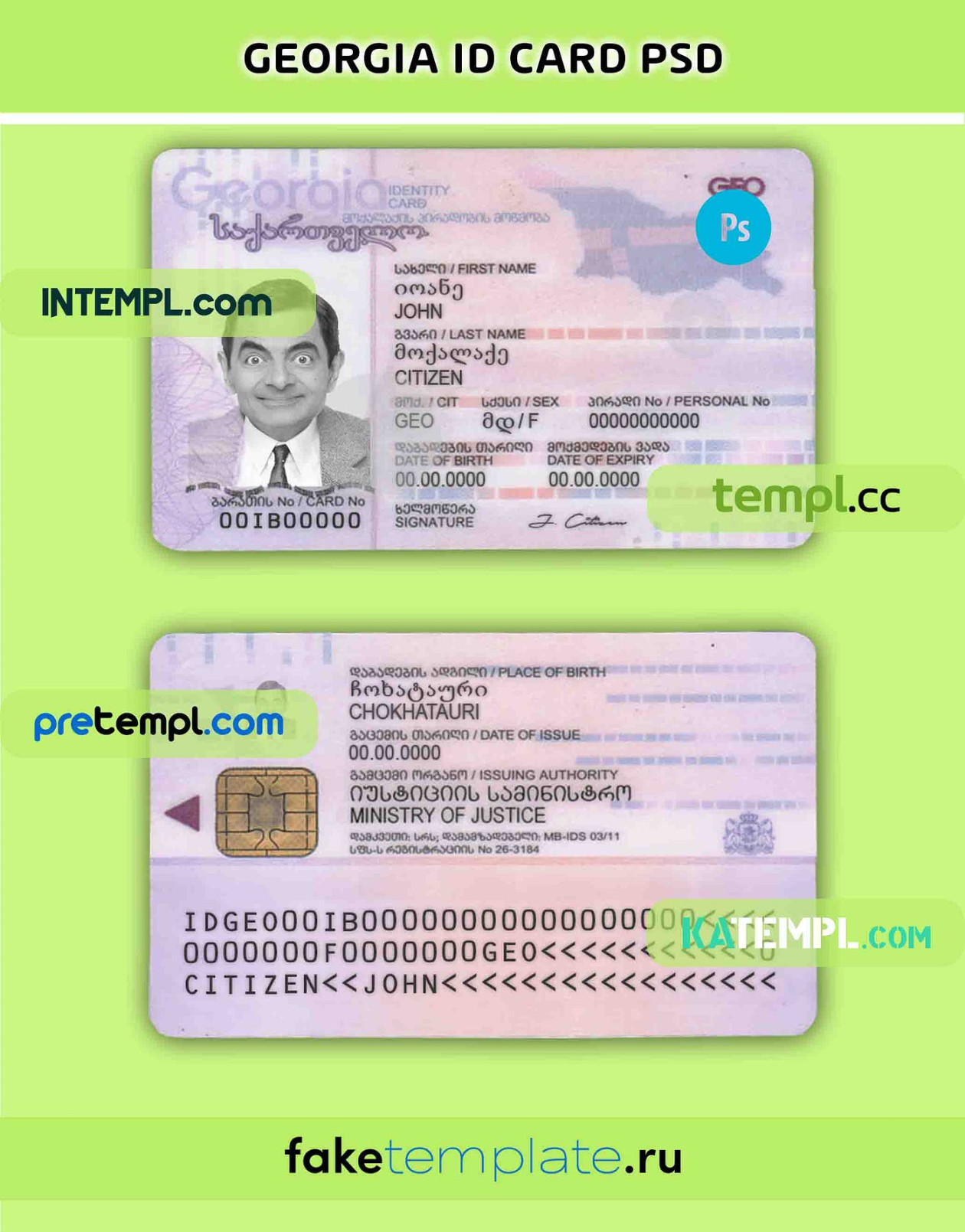 Georgia ID template in PSD format, fully editable by Shotempl Georgia ID template in PSD format, fully editable by Shotempl