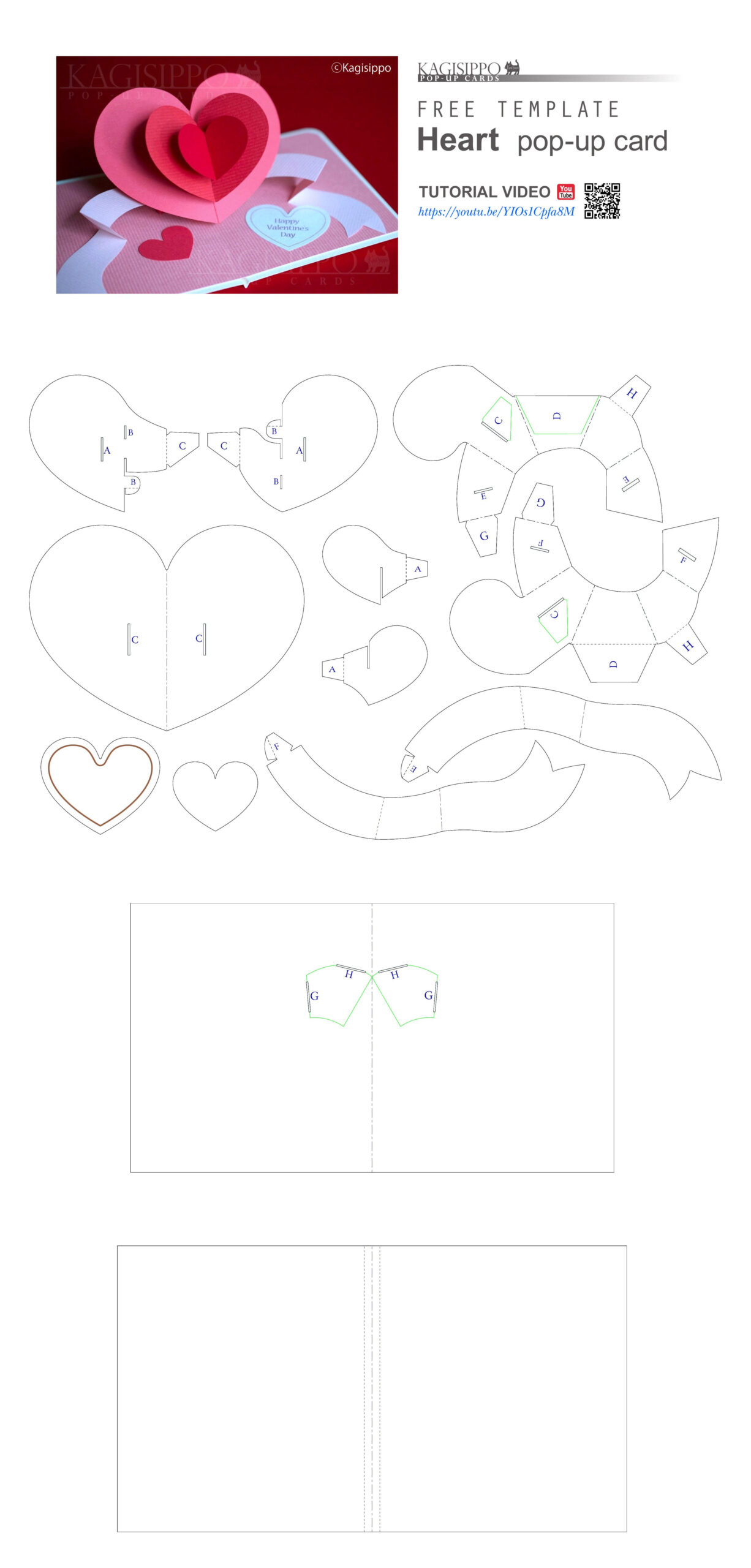 pop-up Heart (ハートのカード) pop-up Heart (ハートのカード)